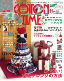COTTON TIME (コットン タイム) 2017年 11月号 [雑誌]