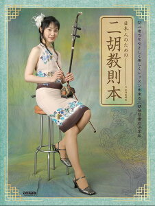 {l̂߂̓Ӌ{ S҂ł₳ybXoӓƏK [ yQ ]