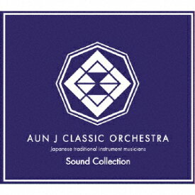 Sound Collection [ AUN J CLASSIC ORCHESTRA ]