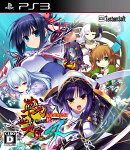 戦極姫4〜争覇百計、花守る誓い〜　【豪華限定版】