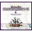ロンドン・フィルハーモニー管弦楽団による交響組曲「ドラゴンクエスト」1～7 すぎやまこういち [ すぎやまこういち …