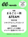 2位