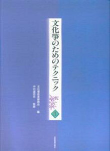 ⵂ̂߂̃eNjbN@Yҁ@1 [ ⵉyU ]