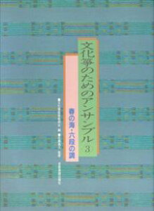 ⵂ̂߂̃ATui3it̊CEZi̒jj