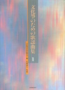 ⵂ̂߂̗̉wȏWi1j [ ⶉyU ]