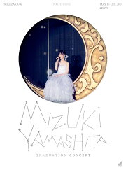 楽天ブックス: 超・乃木坂スター誕生！ 第2巻 Blu-ray BOX【Blu-ray 
