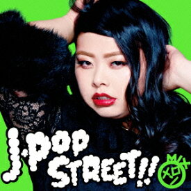 J-POP Street!! メロンMIX [ (V.A.) ]