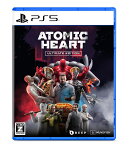 【特典】Atomic Heart: Ultimate Edition(【初回外付特典】ポストカードセット)