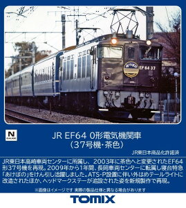 TOMIX JR EF64 0�`�d�C�@�֎ԁi37���@�E���F�j �y7118�z (�S���͌^ N�Q�[�W)