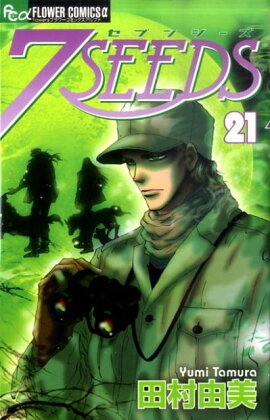 7SEEDS��21��