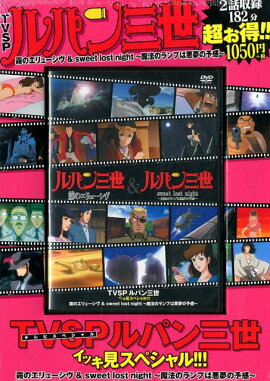 TVSP��ѥ������å������ڥ����!!! ̸�Υ���塼���� �� sweet lost night ����ˡ�Υ��פϰ�̴��ͽ����