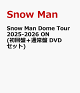 【予約】Snow Man Dome Tour 2025-2026 ON(初回盤＋通常盤 DVDセット)