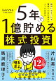 5ǯ1