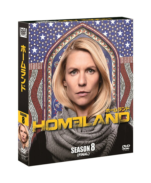 楽天ブックス: HOMELAND/ホームランド シーズン8＜ファイナル 
