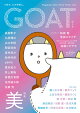 ��ͽ���GOAT Winter 2026