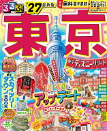 るるぶ 東京 '27 （るるぶ情報版） [ JTBパブリッシング 旅行ガイドブック 編集部 ]