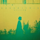 カラタチの夢 (初回生産限定盤 CD+Blu-ray)
