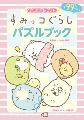 �����Ѥդ��֥å��� ���ߤå����餷 �ѥ���֥å�