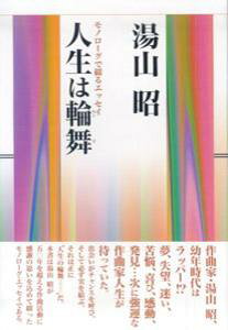 l͗֕ m[OŒԂGbZC [ R ]