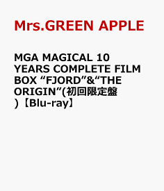 MGA MAGICAL 10 YEARS COMPLETE FILM BOX “FJORD”&“THE ORIGIN”(初回限定盤)【Blu-ray】 [ Mrs.GREEN APPLE ]