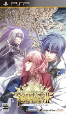 ワンド オブ フォーチュン2 〜時空に沈む黙示録〜