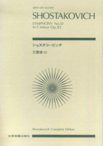 VX^R[rb`^ȑ10 iZen-on@scorej [ h~g[EVX^R[B` ]