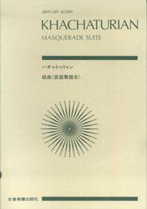 n`gDgȁ^ʕ iZen-on@scorej [ AEn`gD ]