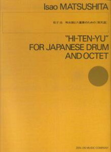 aۂƔdt̂߂́uVVv [  ]