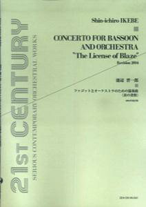 t@SbgƃI[PXĝ߂̋tȁq̎iri2004NŁj [ rӐWY ]