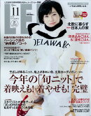 LEE (リー) 2018年 11月号 [雑誌]