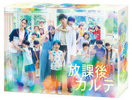 放課後カルテ Blu-ray BOX【Blu-ray】