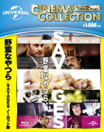 野蛮なやつら/SAVAGES-ノーカット版ー【Blu-ray】 [ テイラー・キッチュ ]