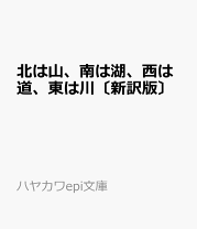 楽天市場】クラスナホルカイ・ラースローの通販