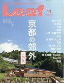 Leaf (リーフ) 2019年 11月号 [雑誌]