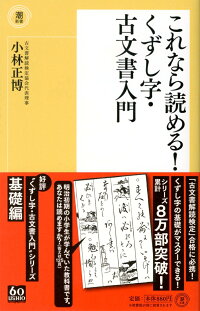 大人のボールペン字 くずし字 つづけ字 練習本のおすすめランキング 1ページ ｇランキング