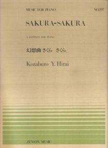 zȁu炳v iMUSIC@FOR@PIANOj