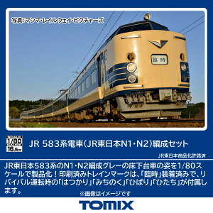 TOMIX JR 583nd (JR{N1EN2) ҐZbg yHO-9119z (S͌^ HOQ[W)