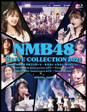 楽天ブックス: NMB48 3 LIVE COLLECTION 2017【Blu-ray】 - NMB48 