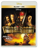 パイレーツ・オブ・カリビアン/呪われた海賊たち【Blu-ray】
