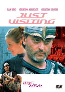 マイ・ラブリー・フィアンセ