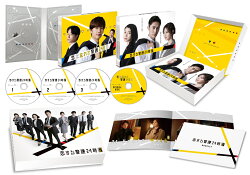 恋する警護24時 season2 Blu-ray BOX【Blu-ray】