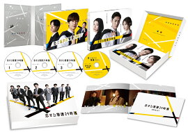 恋する警護24時 season2 Blu-ray BOX【Blu-ray】