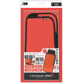 【日本メーカーイズム】Switch2対応 本体収納ソフトポーチ『ソフトスリムポーチSW2(レッド)』