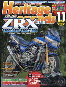 Heritage & Legends (ヘリティジ アンド レジェンズ) Vol.5 2019年 11月号 [雑誌]