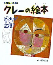 楽天ブックス: 小学館あーとぶっく・ひらめき美術館 第1館 - 結城 昌子 