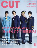 Cut (カット) 2019年 11月号 [雑誌]
