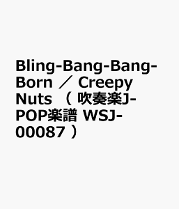 Creepy�@Nuts�^Bling-Bang-Bang-Born �i���t�yJ-POP�y���j