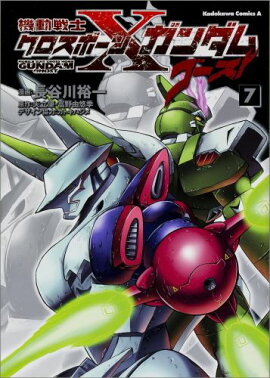 ��ư��Υ������ܡ��󡦥�����ࡡ�������ȡ���7��