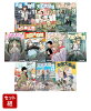 【全巻】天国大魔境1〜10巻セット