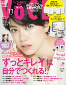 VoCE (ヴォーチェ) 2019年 11月号 [雑誌]